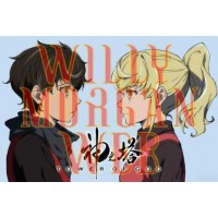 Tower Of God 3
